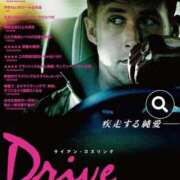 ヒメ日記 2025/10/06 15:29 投稿 あや 鶯谷おかあさん