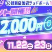 ヒメ日記 2025/11/16 18:39 投稿 あや 鶯谷おかあさん