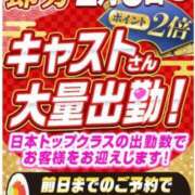 ヒメ日記 2026/02/02 07:35 投稿 あや 鶯谷おかあさん