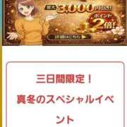 ヒメ日記 2026/02/13 08:09 投稿 あや 鶯谷おかあさん