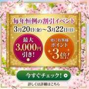 ヒメ日記 2026/03/10 07:02 投稿 あや 鶯谷おかあさん