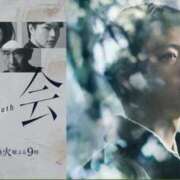 ヒメ日記 2026/04/01 13:49 投稿 あや 鶯谷おかあさん