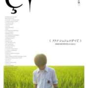 ヒメ日記 2026/04/25 07:29 投稿 あや 鶯谷おかあさん