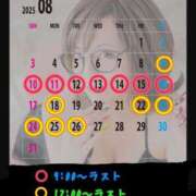 ヒメ日記 2025/07/31 18:14 投稿 東雲　かえで【極嬢痴女が過ぎる】 秘書コレクション 高松店