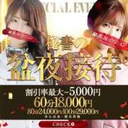 ヒメ日記 2025/08/14 19:04 投稿 東雲　かえで【極嬢痴女が過ぎる】 秘書コレクション 高松店