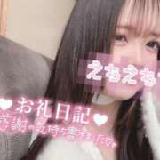 ヒメ日記 2025/02/24 05:47 投稿 朧月 BBW（ビッグビューティフルウーマン）