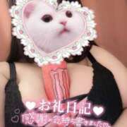 ヒメ日記 2025/03/06 00:19 投稿 朧月 BBW（ビッグビューティフルウーマン）