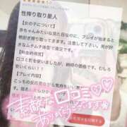 ヒメ日記 2025/03/06 10:39 投稿 朧月 BBW（ビッグビューティフルウーマン）