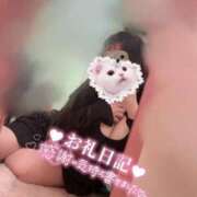 ヒメ日記 2025/03/09 23:09 投稿 朧月 BBW（ビッグビューティフルウーマン）