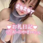 ヒメ日記 2025/03/18 00:44 投稿 朧月 BBW（ビッグビューティフルウーマン）