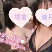 ヒメ日記 2025/03/27 12:37 投稿 朧月 BBW（ビッグビューティフルウーマン）