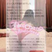 ヒメ日記 2025/03/28 00:09 投稿 朧月 BBW（ビッグビューティフルウーマン）