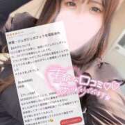 ヒメ日記 2025/04/19 20:09 投稿 朧月 BBW（ビッグビューティフルウーマン）