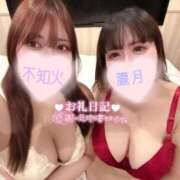 ヒメ日記 2025/05/09 01:09 投稿 朧月 BBW（ビッグビューティフルウーマン）