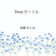 ヒメ日記 2025/05/21 16:35 投稿 高橋　おとは【変態秘書のお昼時】 秘書コレクション 高松店