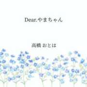 ヒメ日記 2025/05/23 12:47 投稿 高橋　おとは【変態秘書のお昼時】 秘書コレクション 高松店