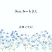 ヒメ日記 2025/05/26 14:29 投稿 高橋　おとは【変態秘書のお昼時】 秘書コレクション 高松店