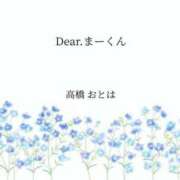 ヒメ日記 2025/05/27 15:54 投稿 高橋　おとは【変態秘書のお昼時】 秘書コレクション 高松店