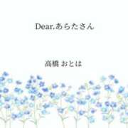ヒメ日記 2025/05/28 16:45 投稿 高橋　おとは【変態秘書のお昼時】 秘書コレクション 高松店