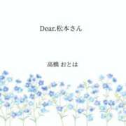 ヒメ日記 2025/06/03 14:24 投稿 高橋　おとは【変態秘書のお昼時】 秘書コレクション 高松店