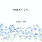 ヒメ日記 2025/06/04 16:24 投稿 高橋　おとは【変態秘書のお昼時】 秘書コレクション 高松店