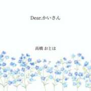 ヒメ日記 2025/06/11 16:24 投稿 高橋　おとは【変態秘書のお昼時】 秘書コレクション 高松店