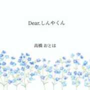 ヒメ日記 2025/06/17 10:04 投稿 高橋　おとは【変態秘書のお昼時】 秘書コレクション 高松店