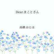 ヒメ日記 2025/06/18 17:05 投稿 高橋　おとは【変態秘書のお昼時】 秘書コレクション 高松店