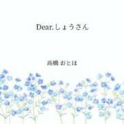 ヒメ日記 2025/06/18 17:19 投稿 高橋　おとは【変態秘書のお昼時】 秘書コレクション 高松店