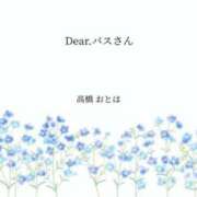 ヒメ日記 2025/06/19 16:24 投稿 高橋　おとは【変態秘書のお昼時】 秘書コレクション 高松店