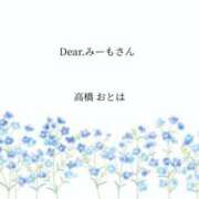 ヒメ日記 2025/06/24 12:04 投稿 高橋　おとは【変態秘書のお昼時】 秘書コレクション 高松店