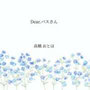 ヒメ日記 2025/06/24 12:24 投稿 高橋　おとは【変態秘書のお昼時】 秘書コレクション 高松店