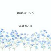 ヒメ日記 2025/06/30 13:14 投稿 高橋　おとは【変態秘書のお昼時】 秘書コレクション 高松店