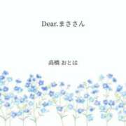 ヒメ日記 2025/06/30 19:14 投稿 高橋　おとは【変態秘書のお昼時】 秘書コレクション 高松店