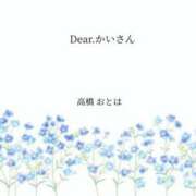 ヒメ日記 2025/07/01 15:24 投稿 高橋　おとは【変態秘書のお昼時】 秘書コレクション 高松店