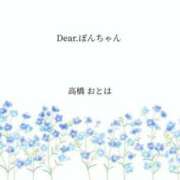 ヒメ日記 2025/07/02 16:04 投稿 高橋　おとは【変態秘書のお昼時】 秘書コレクション 高松店