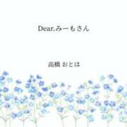 ヒメ日記 2025/07/28 16:29 投稿 高橋　おとは【変態秘書のお昼時】 秘書コレクション 高松店