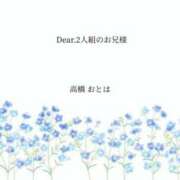 ヒメ日記 2025/07/29 15:24 投稿 高橋　おとは【変態秘書のお昼時】 秘書コレクション 高松店