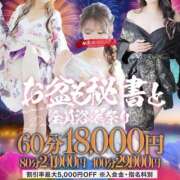 ヒメ日記 2025/08/18 11:24 投稿 高橋　おとは【変態秘書のお昼時】 秘書コレクション 高松店