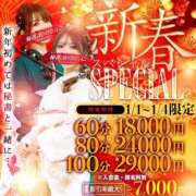 高橋　おとは【変態秘書のお昼時】 🌸新春🌸 秘書コレクション 高松店