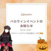 ヒメ日記 2025/10/13 09:04 投稿 なつき luxury spa 風雅