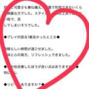 ヒメ日記 2025/02/25 01:29 投稿 佳奈(かな) グランドオペラ横浜