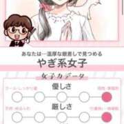 ヒメ日記 2025/02/25 14:07 投稿 佳奈(かな) グランドオペラ横浜