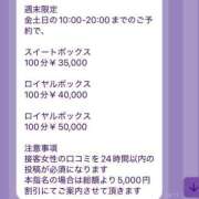 ヒメ日記 2025/03/05 17:37 投稿 佳奈(かな) グランドオペラ横浜