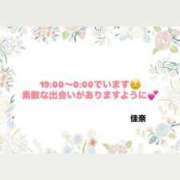 ヒメ日記 2025/03/06 19:35 投稿 佳奈(かな) グランドオペラ横浜