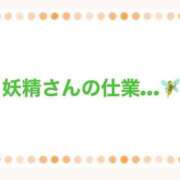 ヒメ日記 2025/03/06 19:41 投稿 佳奈(かな) グランドオペラ横浜