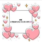 ヒメ日記 2025/03/06 20:51 投稿 佳奈(かな) グランドオペラ横浜