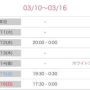 ヒメ日記 2025/03/10 11:51 投稿 佳奈(かな) グランドオペラ横浜