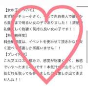 ヒメ日記 2025/03/10 18:51 投稿 佳奈(かな) グランドオペラ横浜