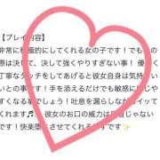 ヒメ日記 2025/03/10 20:33 投稿 佳奈(かな) グランドオペラ横浜